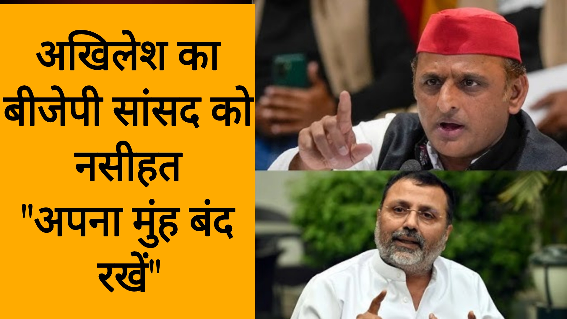 सपा प्रमुख अखिलेश यादव का यूपी पुलिस पर पलटवार