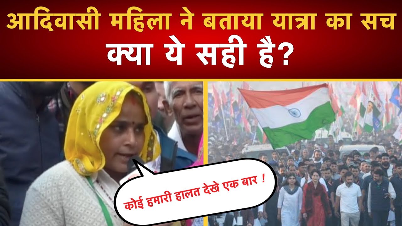 राहुल गांधी की पदयात्रा