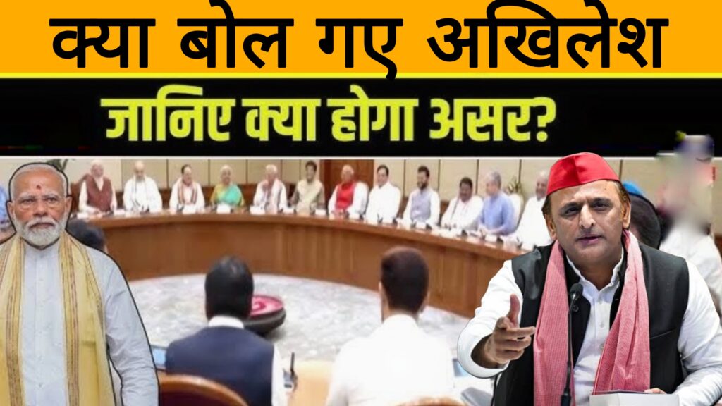 जातिगत जनगणना पर बोले अखिलेश यादव,पीडीए की सौ फीसदी जीत