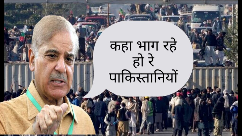 पहलगाम हमला,ये क्या हो रहा है पाकिस्तान में