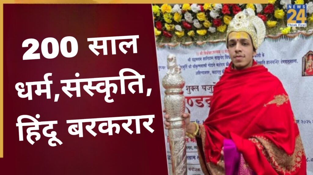 200 साल धर्म संस्कृति हिंदू बरकरार