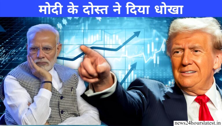 भारत समेत कई देशों के शेयर बाजारों में आयी गिरावट