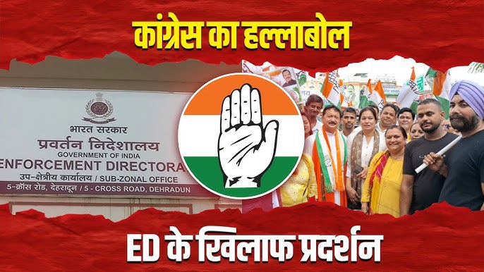 "नेशनल हेराल्ड केस"25 अप्रैल को दिल्ली के राउज एवेन्यू कोर्ट में होगी सुनवाई,राहुल गांधी,सोनिया गांधी के खिलाफ चार्जशीट दाखिल