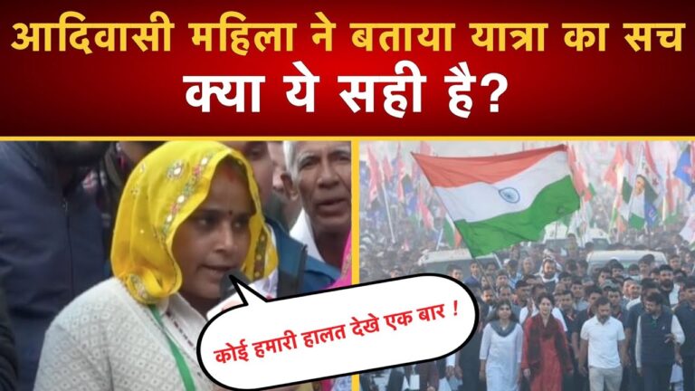 राहुल गांधी की पदयात्रा