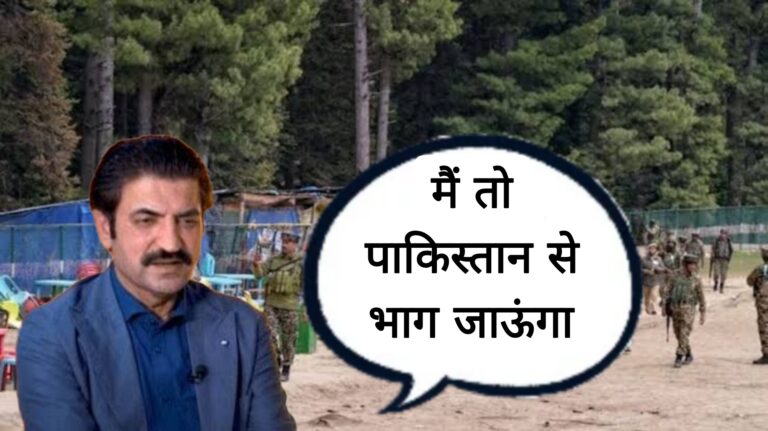 पहलगाम हमला,पाकिस्तानी भाग रहे है पाकिस्तान से