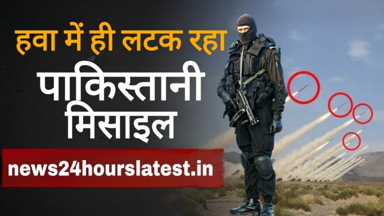 हवा में ही लटक रहा पाकिस्तानी मिसाइल