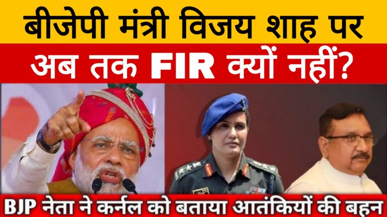 मंत्री जी तो गए,अपने घटिया बयानों में फस गए