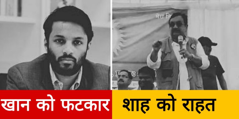 शाह को राहत अली खान को फटकार