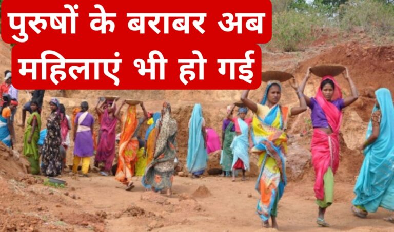 पुरुषों के बराबर अब महिलाएं भी हो गई