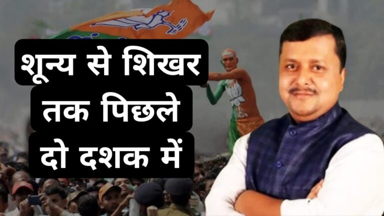 शून्य से शिखर तक पिछले दो दशक में